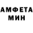 МЕТАМФЕТАМИН Декстрометамфетамин 99.9% VaReNyK PS