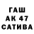 Героин гречка Cenkisabi BL