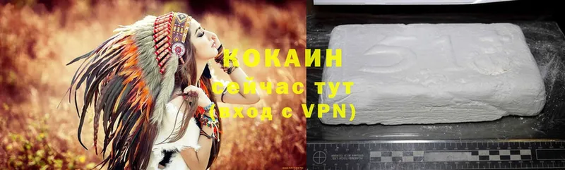 Cocaine Эквадор  Красноуральск 