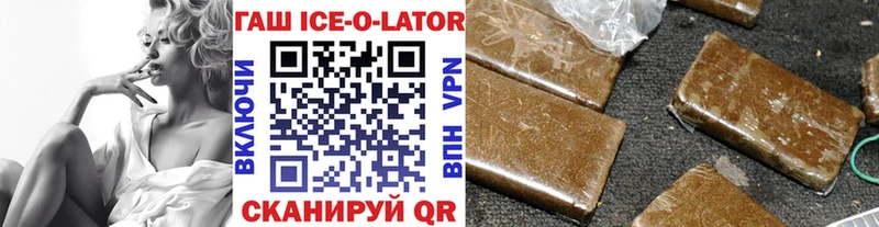 ГАШИШ 40% ТГК  Красноуральск 