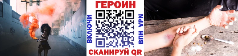 мега tor  Красноуральск  ГЕРОИН гречка 