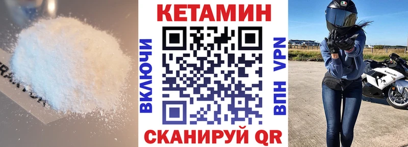 КЕТАМИН ketamine  Красноуральск 
