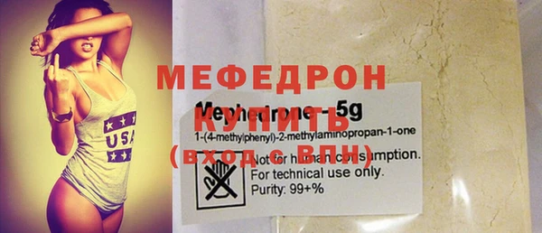 МДМА Магадан
