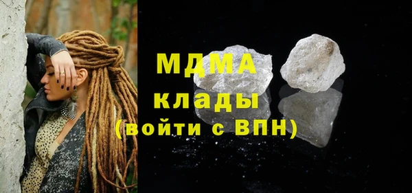 гидропоника Майский