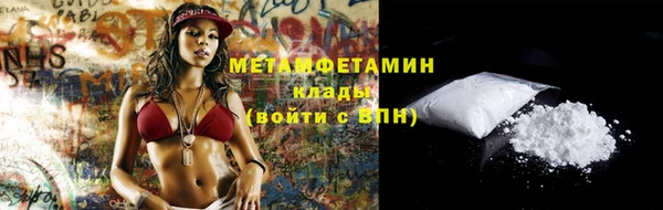 МДМА Магадан