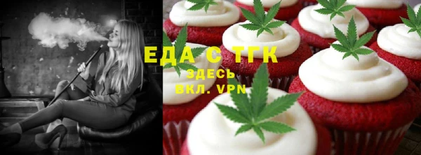 МДМА Магадан