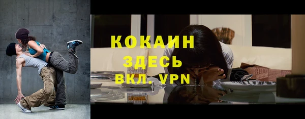 МДМА Магадан