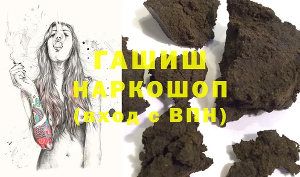 гидропоника Майский