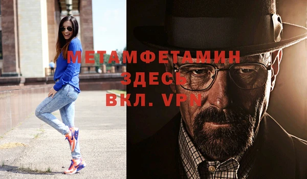 МДМА Магадан