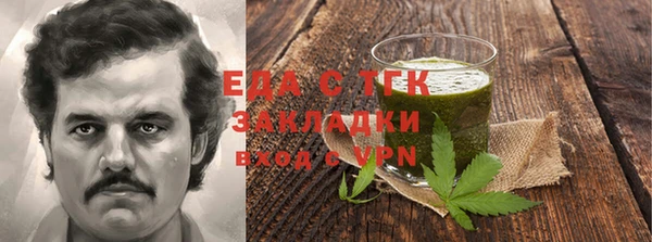 mdpv Магас