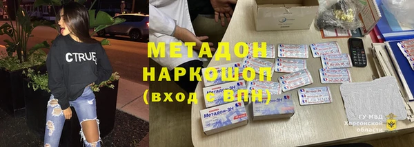 MDMA Горнозаводск