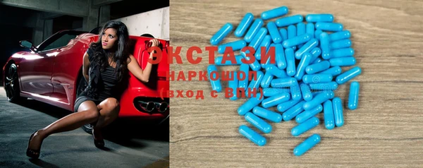 MDMA Горнозаводск