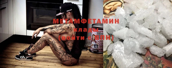 гидропоника Майский