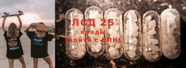 МДМА Магадан