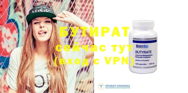 гидропоника Майский