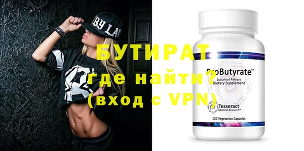 гидропоника Майский