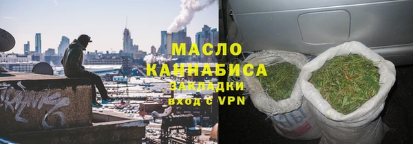 MDMA Горнозаводск