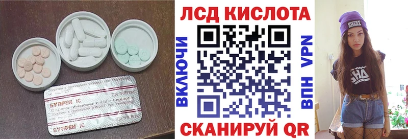 LSD-25 экстази кислота  Красноуральск 