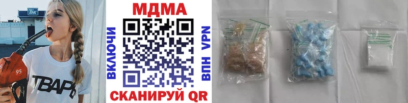 МДМА VHQ Красноуральск