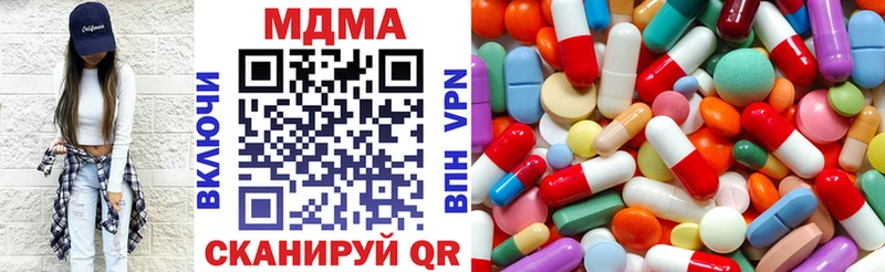 MDMA Molly  мориарти клад  Красноуральск  продажа наркотиков 