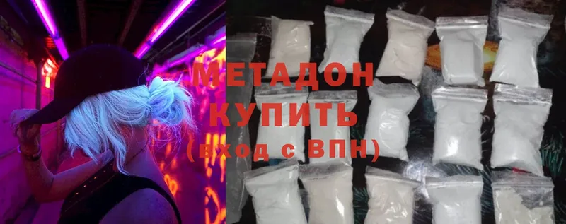 наркота  Красноуральск  МЕТАДОН methadone 