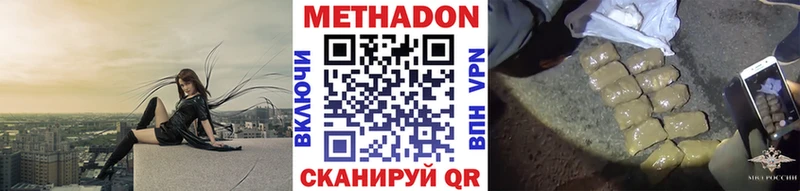 даркнет наркотические препараты  Красноуральск  Метадон кристалл 