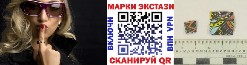ОМГ ОМГ вход  наркотики  Красноуральск  darknet состав  Наркотические марки 1,8мг 