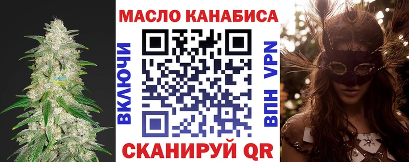 ТГК вейп с тгк  Красноуральск 